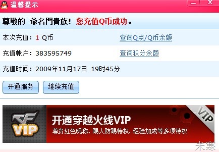 腾讯最近神经了